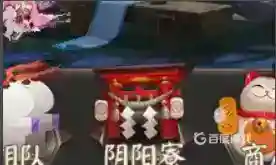 阴阳师捐勾玉在哪里？_阴阳师教程玩法_神奇下载