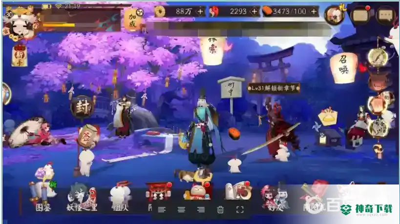 阴阳师捐勾玉在哪里？_阴阳师教程玩法_神奇下载