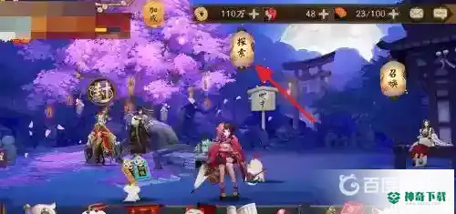 阴阳师年兽副本在哪？_阴阳师攻略教程_神奇下载