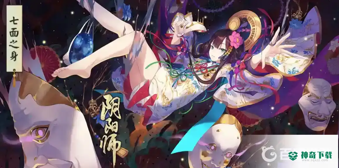 阿修罗搭配什么御魂？_阴阳师攻略教程_神奇下载