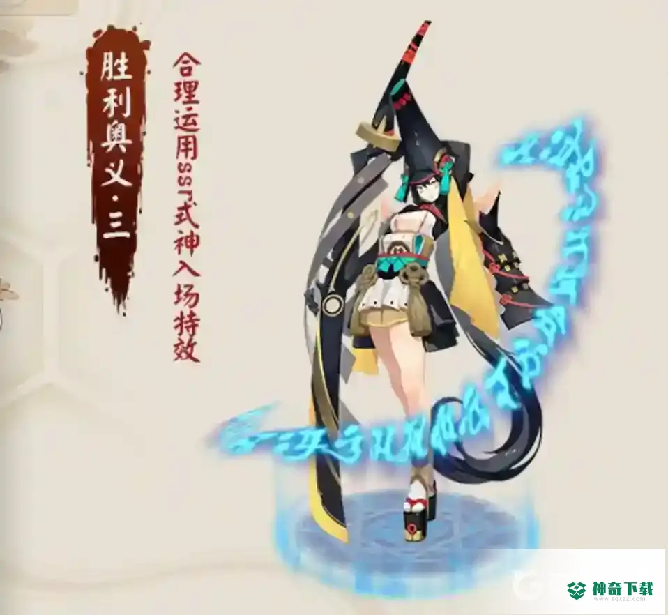 阴阳师平安奇谭八岐大蛇简单怎么打？_阴阳师教程分享_神奇下载