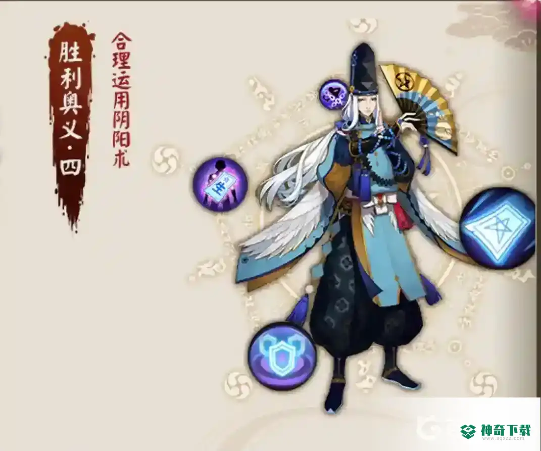 阴阳师平安奇谭八岐大蛇简单怎么打？_阴阳师教程分享_神奇下载