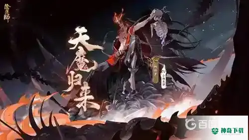 阿修罗推荐什么阵容搭配?_阴阳师攻略_神奇下载