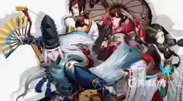 阿修罗推荐什么阵容搭配?_阴阳师攻略_神奇下载