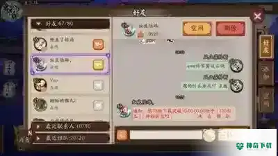 阴阳师羁绊值怎么刷快？_阴阳师攻略分享_神奇下载