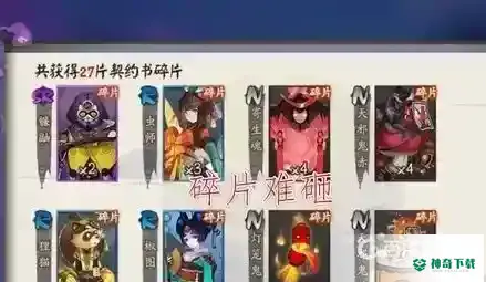 阴阳师羁绊值怎么刷快？_阴阳师攻略分享_神奇下载