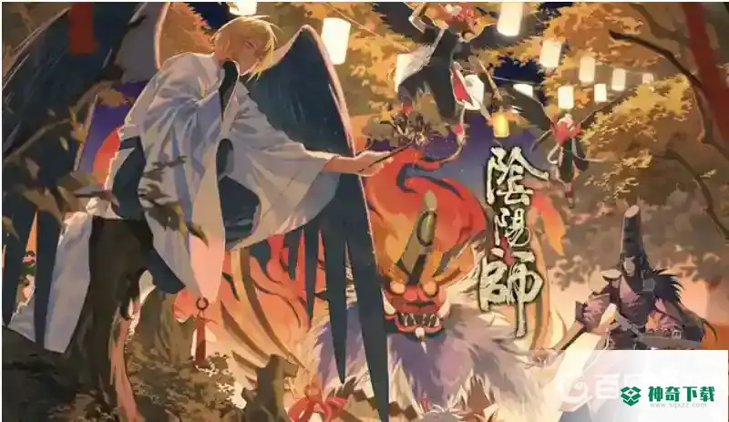阴阳师哪个区人最多？_阴阳师攻略_神奇下载