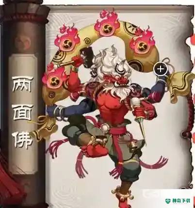 两面佛值得培养吗？_阴阳师攻略教程_神奇下载