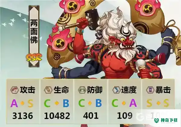两面佛值得培养吗？_阴阳师攻略教程_神奇下载