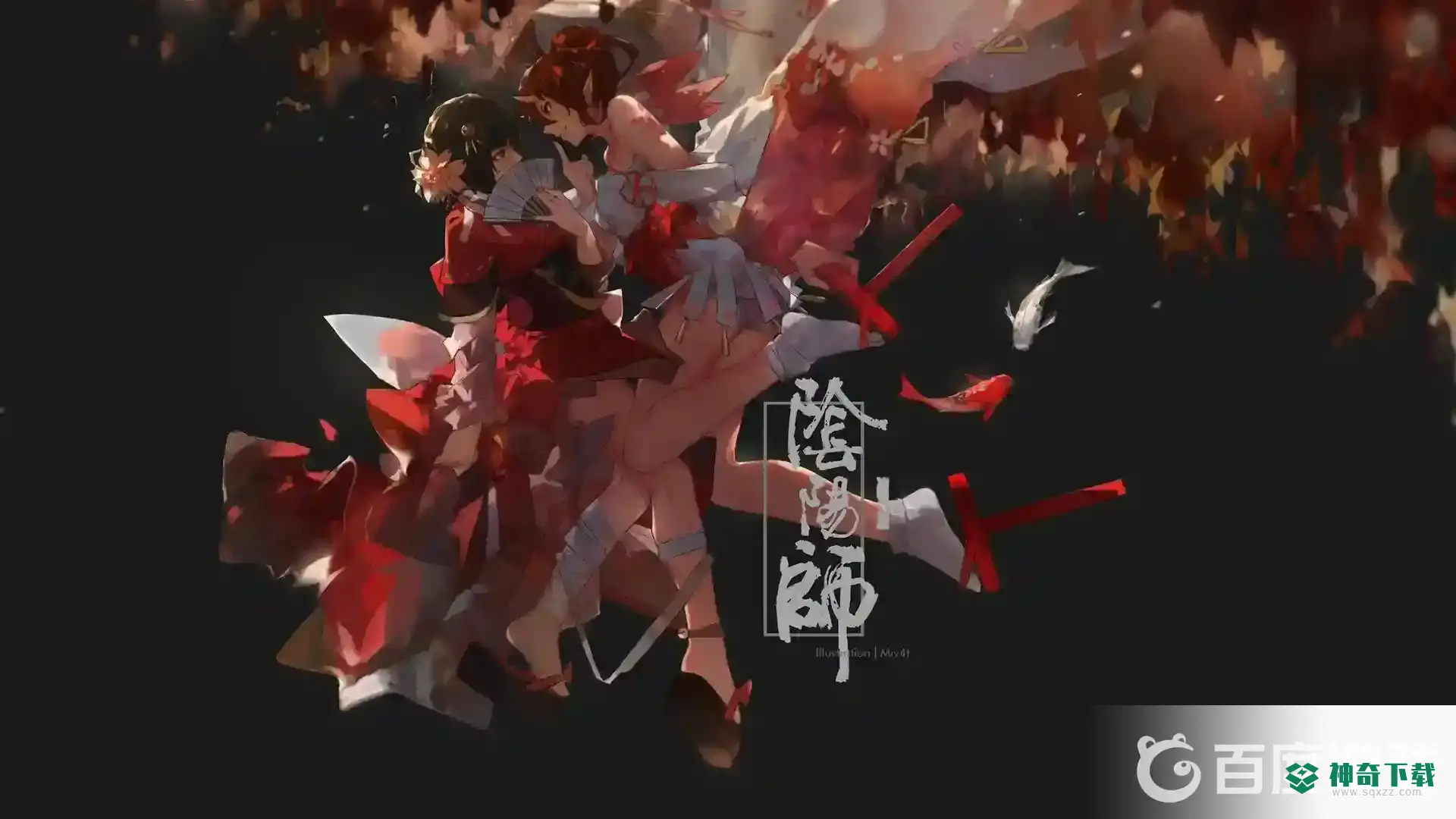 阴阳师海坊主哪里多？_阴阳师教程分享_神奇下载