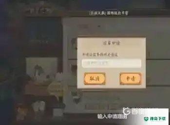 阴阳师多少级可以拜师？_阴阳师攻略分享_神奇下载