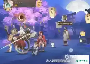 阴阳师多少级可以拜师？_阴阳师攻略分享_神奇下载