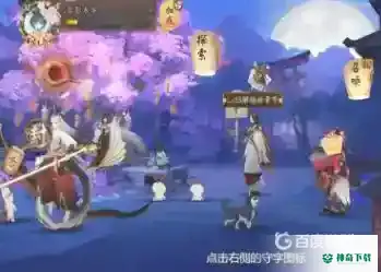 阴阳师多少级可以拜师？_阴阳师攻略分享_神奇下载