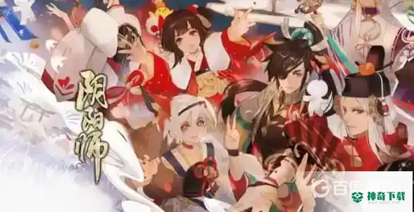 阴阳师饭笥技能要满吗？_阴阳师教程分享_神奇下载