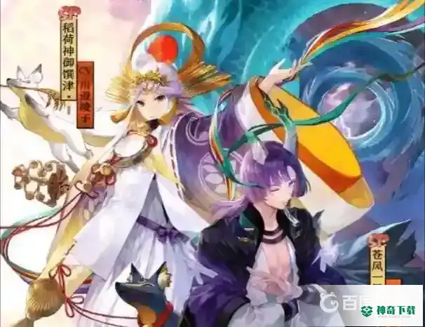 阴阳师拉条式神排行都有哪些？_阴阳师攻略分享_神奇下载