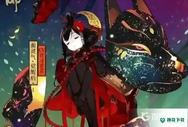 阴阳师拉条式神排行都有哪些？_阴阳师攻略分享_神奇下载