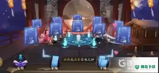 阴阳师蓝票怎么获得？_阴阳师攻略分享_神奇下载