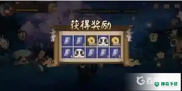 阴阳师蓝票怎么获得？_阴阳师攻略分享_神奇下载