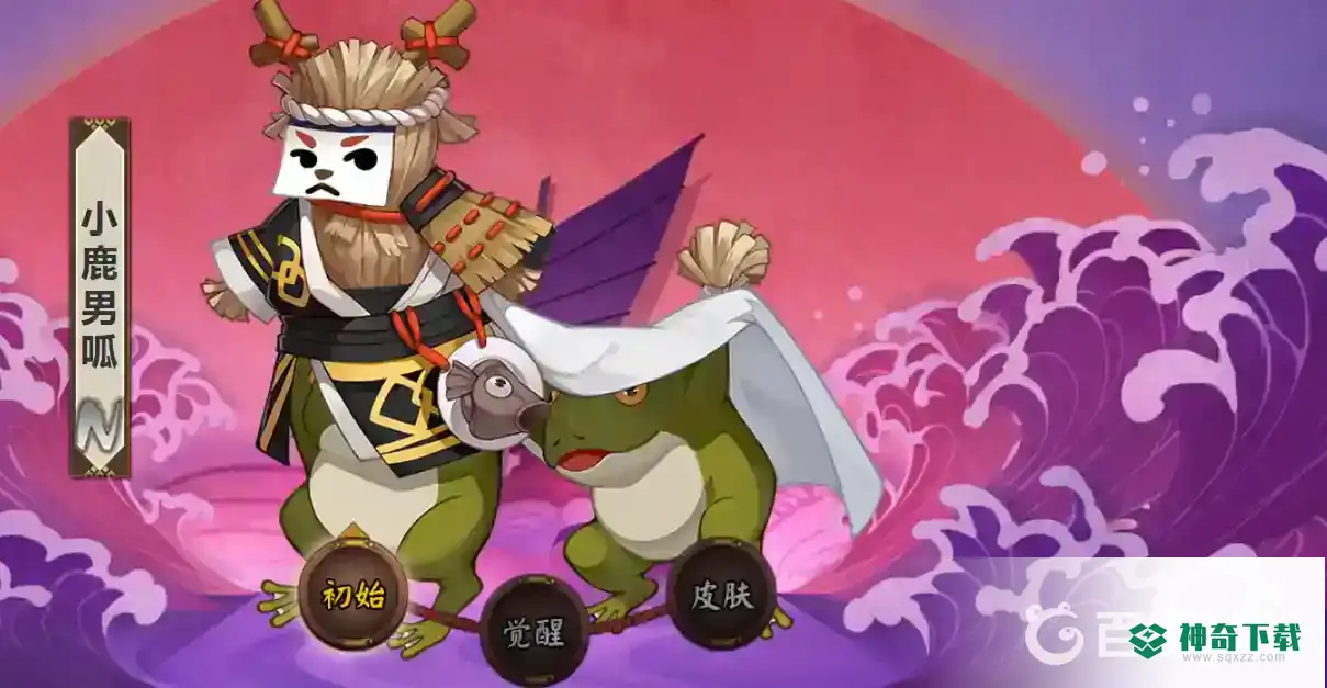 阴阳师呱太一共有多少个？_阴阳师教程玩法_神奇下载