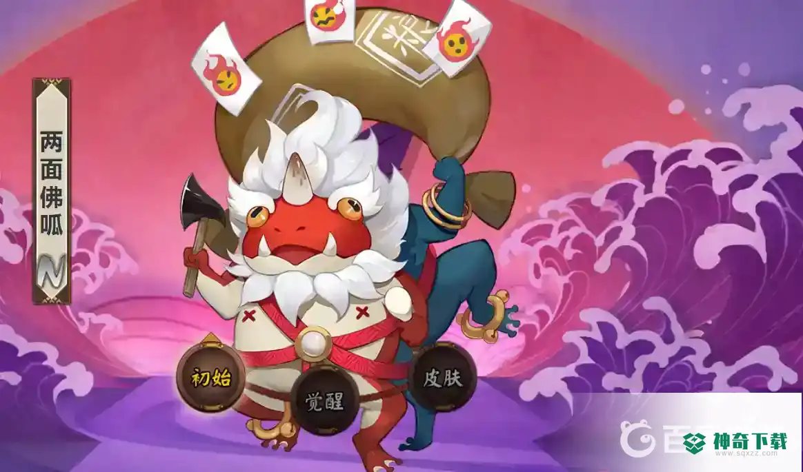 阴阳师呱太一共有多少个？_阴阳师教程玩法_神奇下载