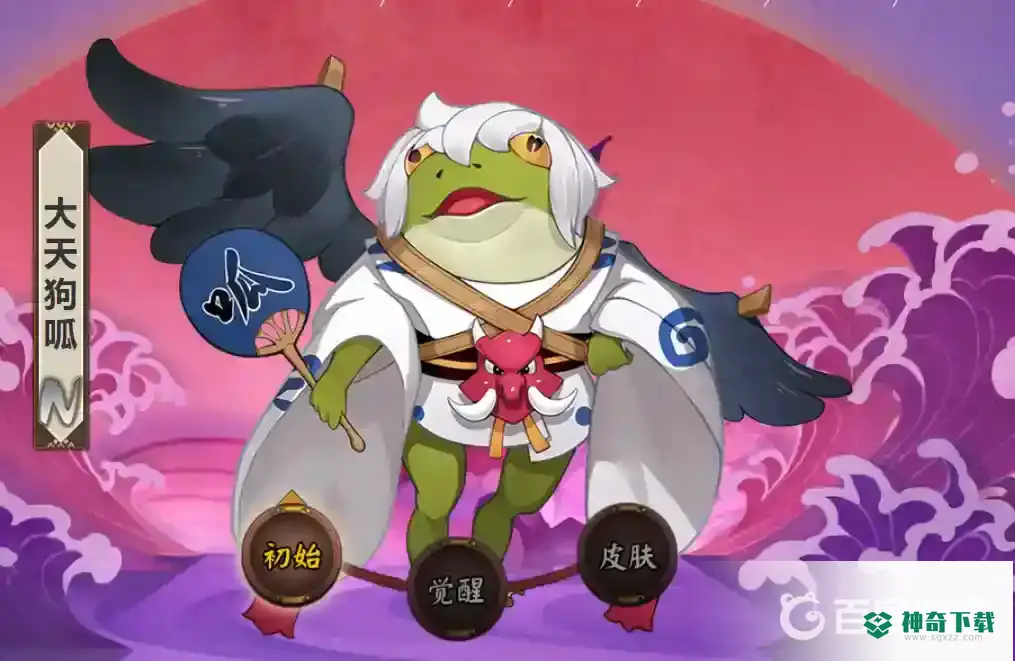 阴阳师呱太一共有多少个？_阴阳师教程玩法_神奇下载