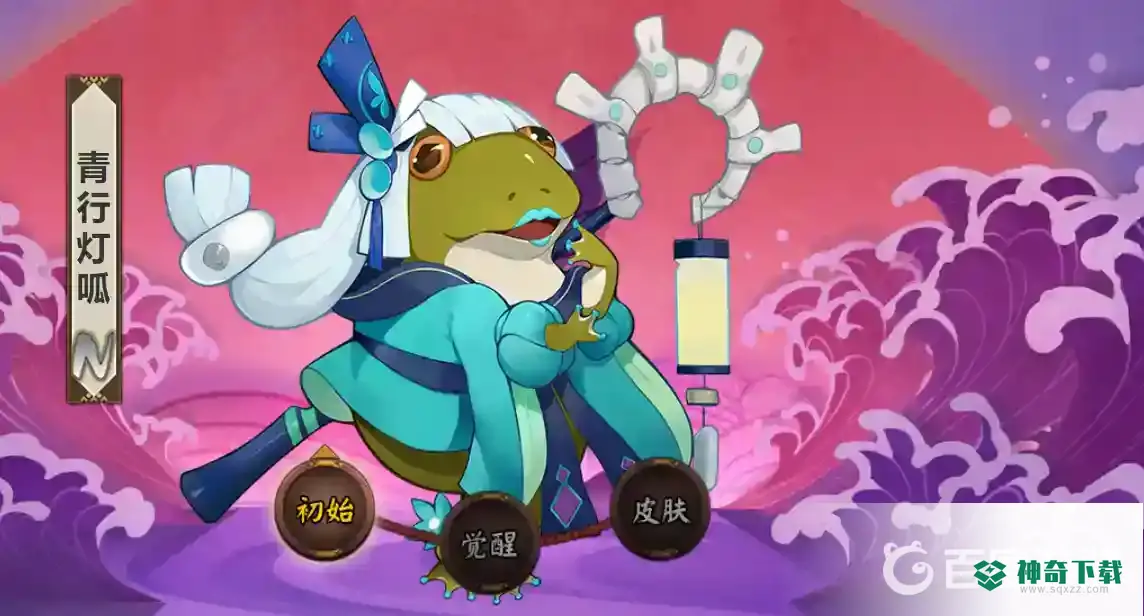 阴阳师呱太一共有多少个？_阴阳师教程玩法_神奇下载