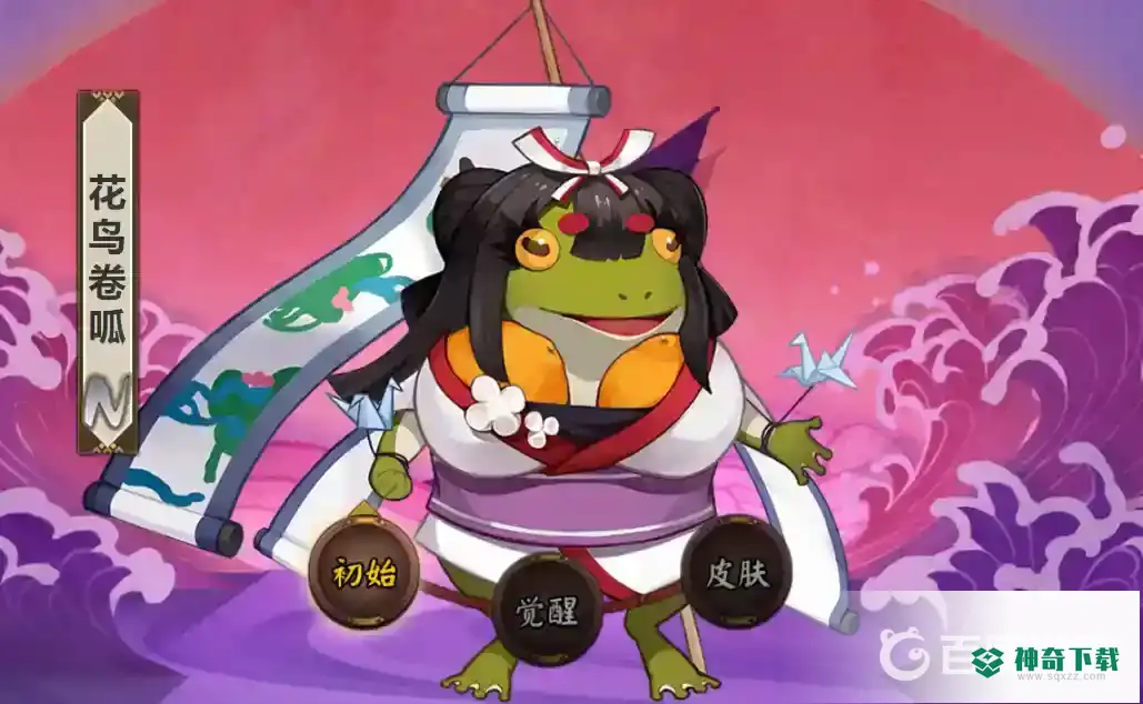 阴阳师呱太一共有多少个？_阴阳师教程玩法_神奇下载