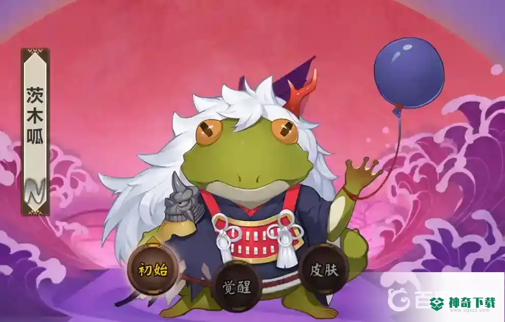 阴阳师呱太一共有多少个？_阴阳师教程玩法_神奇下载