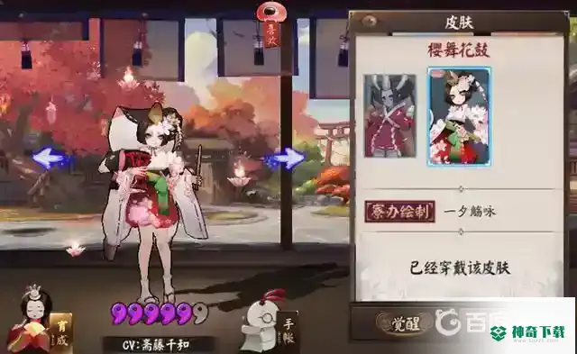 PVE推荐培养哪些R式神？_阴阳师玩法分享_神奇下载