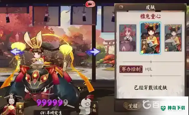 PVE推荐培养哪些R式神？_阴阳师玩法分享_神奇下载