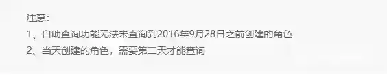 阴阳师怎么找回以前的账号？_阴阳师玩法分享_神奇下载