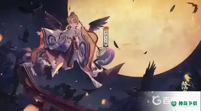 平安奇谭鬼切攻略_阴阳师攻略教程_神奇下载