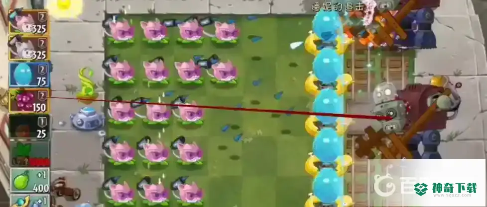 pvz潘妮的追击第五关怎么过？_植物大战僵尸攻略_神奇下载