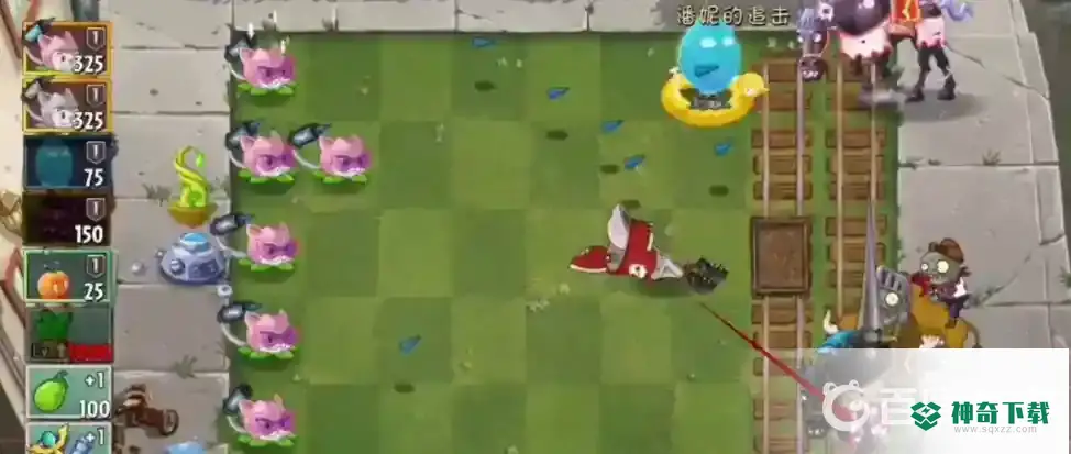 pvz潘妮的追击第五关怎么过？_植物大战僵尸攻略_神奇下载