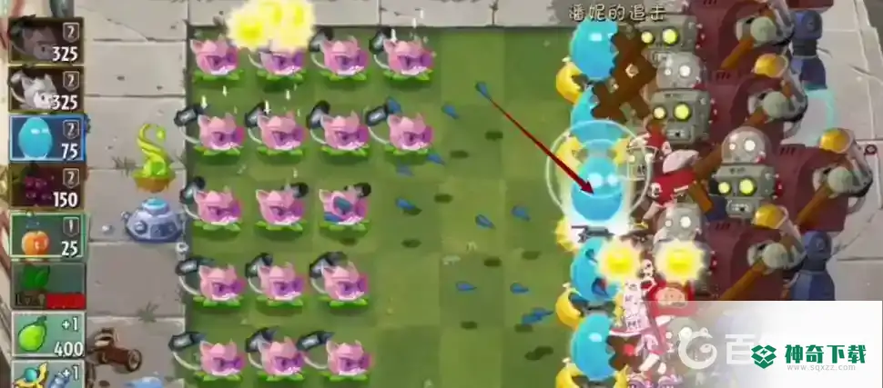 pvz潘妮的追击第五关怎么过？_植物大战僵尸攻略_神奇下载