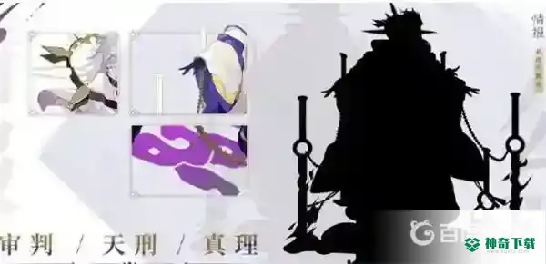 阴阳师sp八岐大蛇什么时候出？_阴阳师教程分享_神奇下载