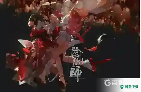 阴阳师阴阳师面板怎么算？_阴阳师攻略_神奇下载