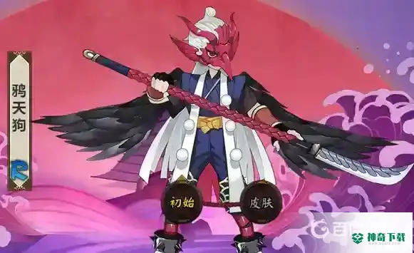 阴阳师鸦天狗哪里多？_阴阳师攻略_神奇下载