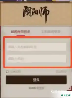 阴阳师手机端可以扫码登录吗？_阴阳师攻略教程_神奇下载