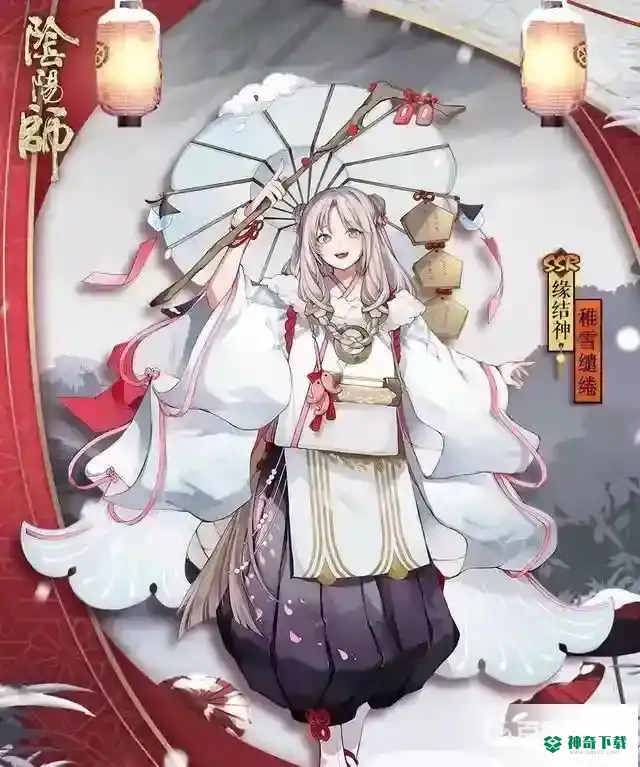 缘结神技能是什么需要升满吗？_阴阳师教程分享_神奇下载