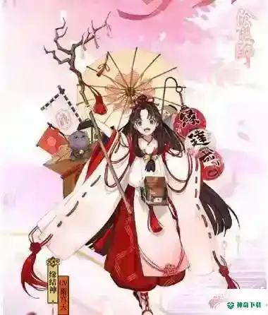 缘结神技能是什么需要升满吗？_阴阳师教程分享_神奇下载