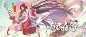 缘结神技能是什么需要升满吗？_阴阳师教程分享_神奇下载