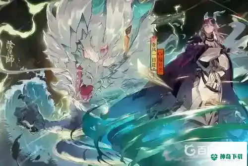 阴阳师苍风一目连值得培养吗？_阴阳师攻略玩法_神奇下载