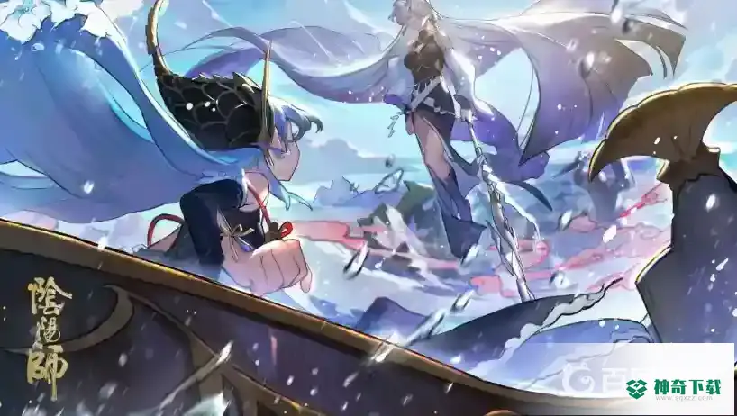 阴阳师每日免费一抽怎么来的？_阴阳师攻略教程_神奇下载