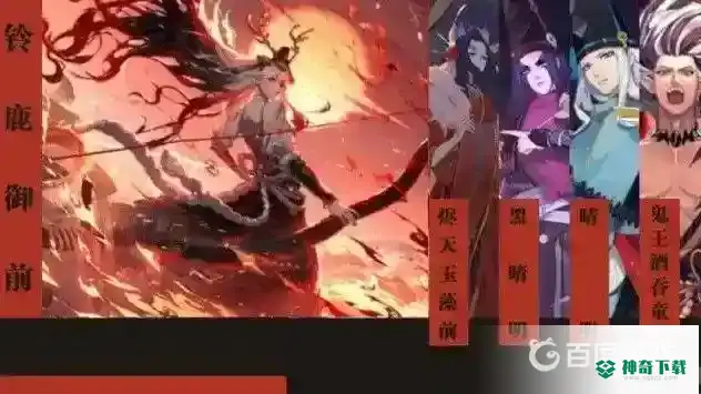 铃鹿御前搭配什么御魂？_阴阳师教程_神奇下载