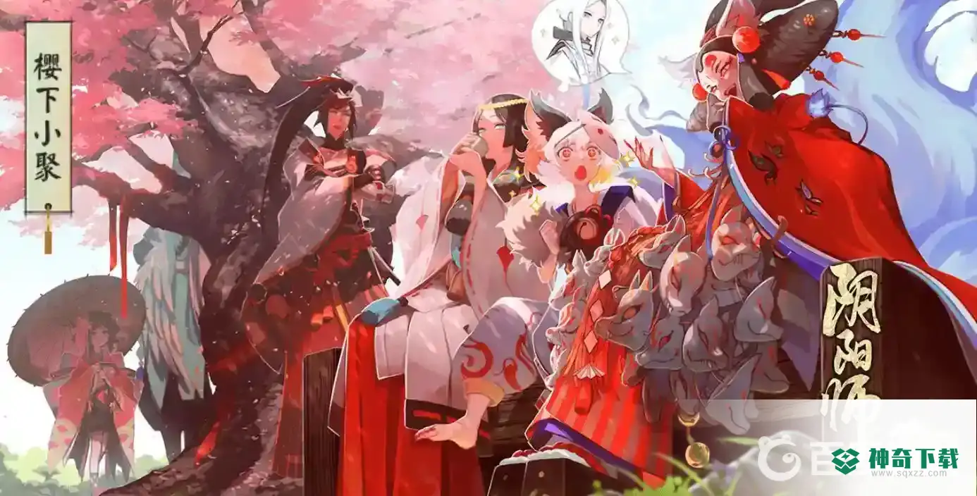 阴阳师新手如何快速获得50抽？_阴阳师玩法分享_神奇下载