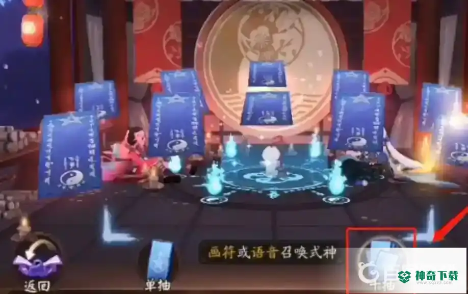 阴阳师新手如何快速获得50抽？_阴阳师玩法分享_神奇下载