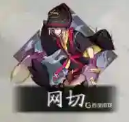 雪童子搭配什么御魂？_阴阳师教程_神奇下载