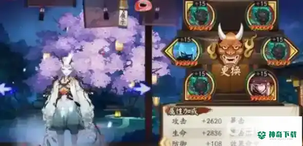 雪童子搭配什么御魂？_阴阳师教程_神奇下载