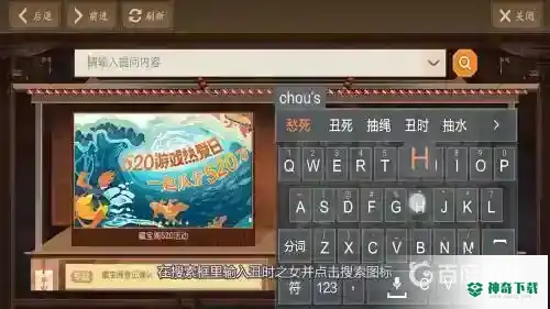 阴阳师丑时之女哪里多？_阴阳师攻略玩法_神奇下载